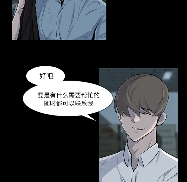第 33 话