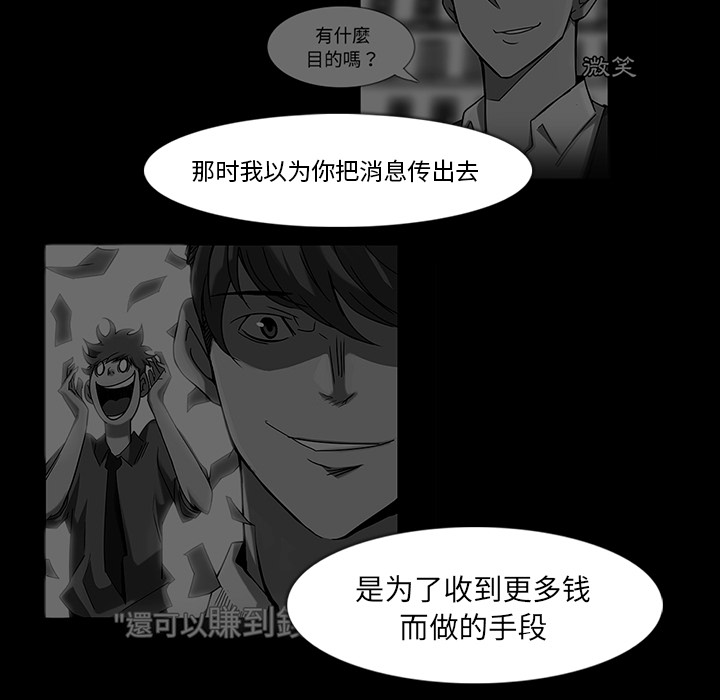 第 33 话