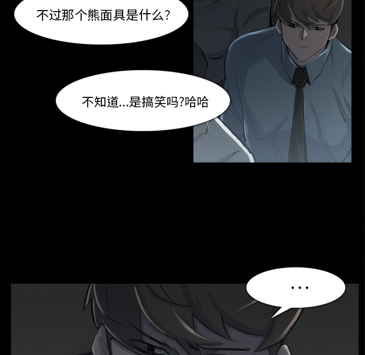 第 34 话