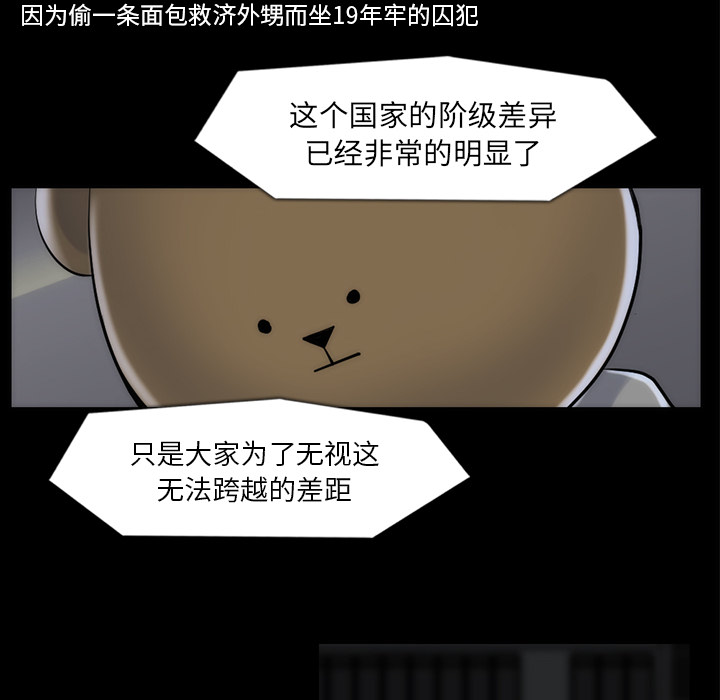 第 34 话