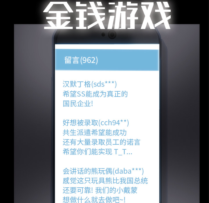 第 34 话