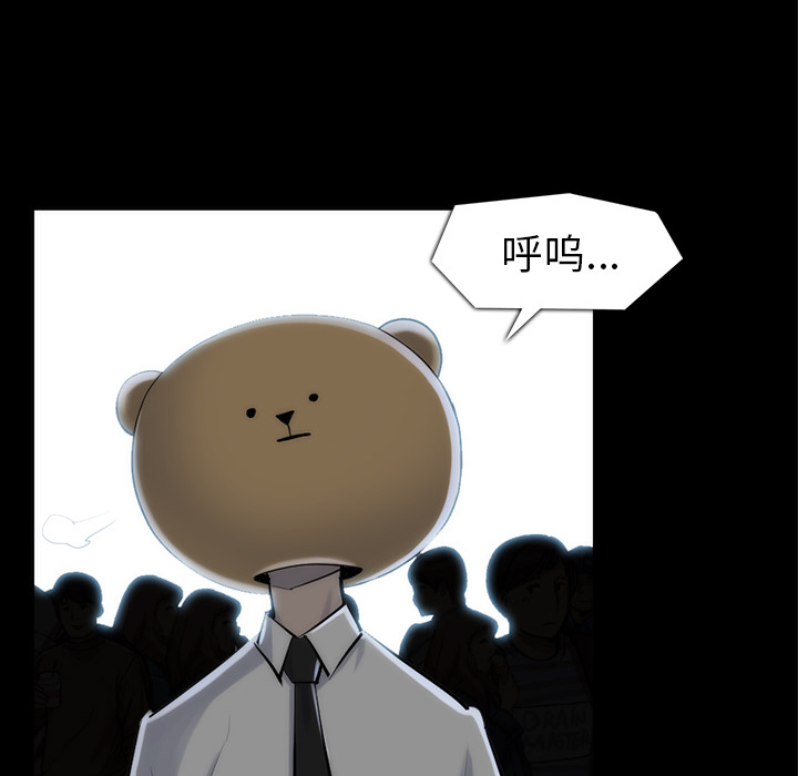 第 34 话