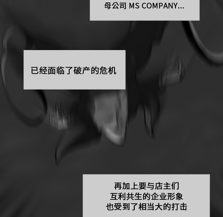 第 34 话