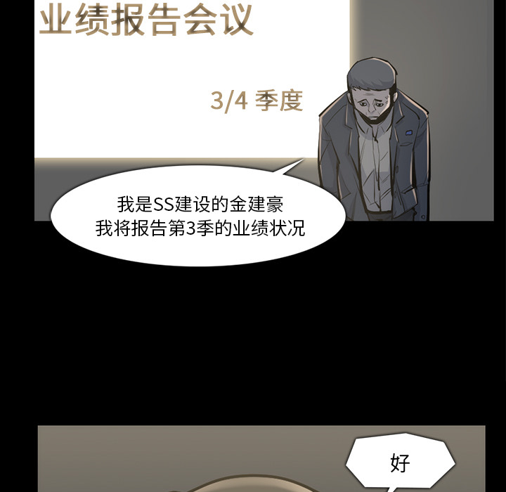 第 34 话