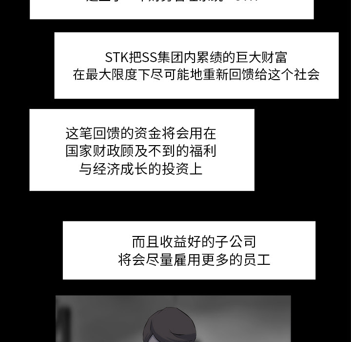 第 34 话