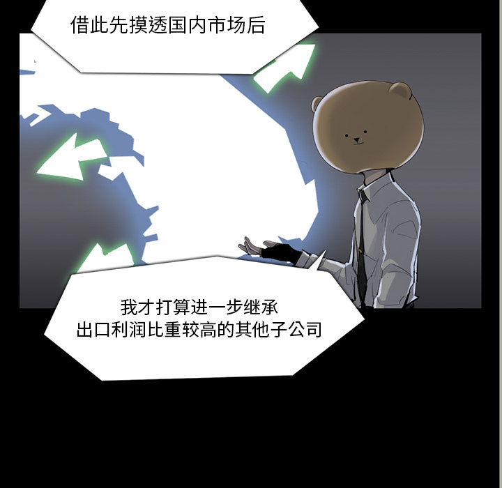第 34 话