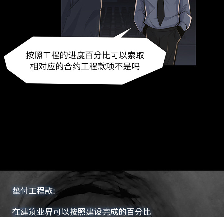 第 35 话
