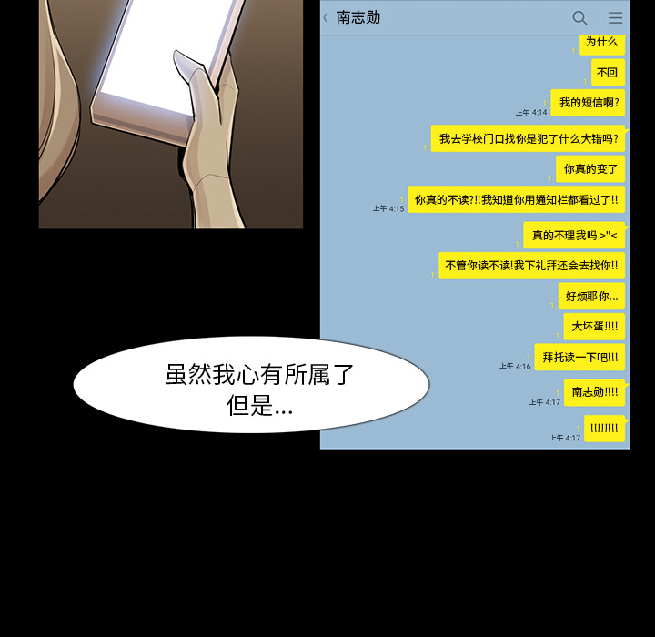 第 35 话