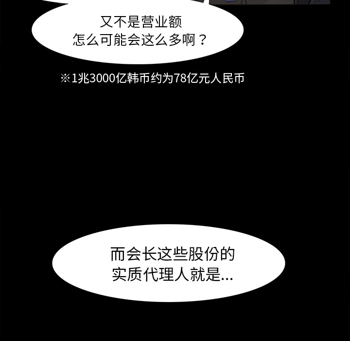 第 35 话
