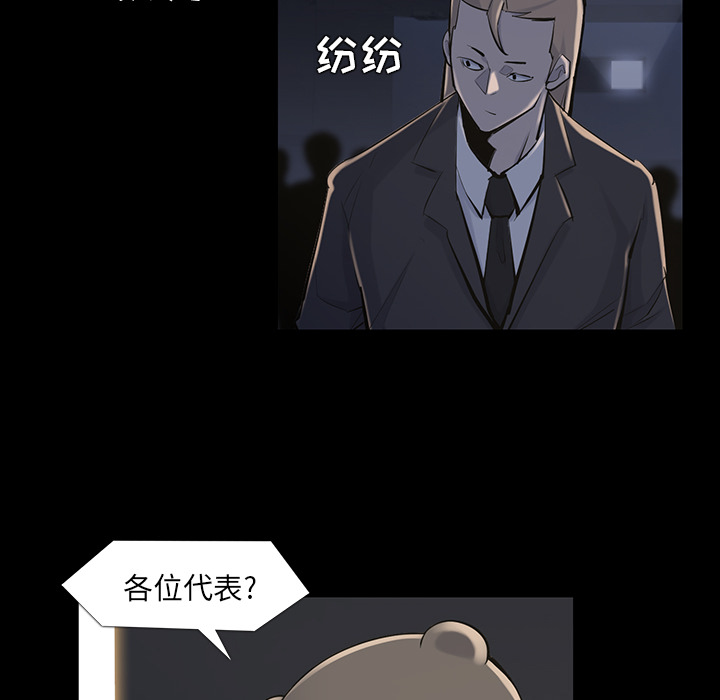 第 35 话