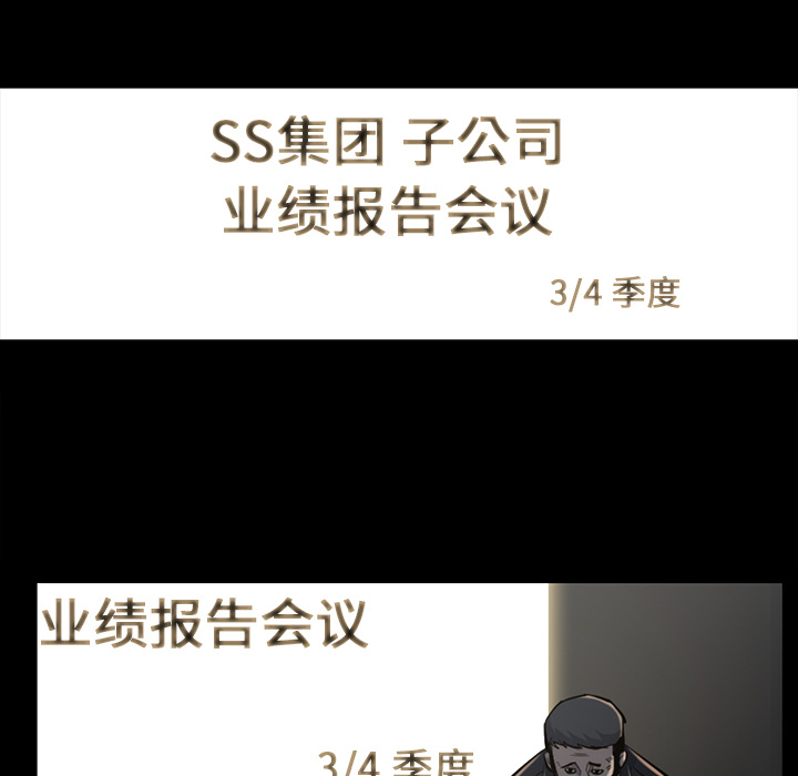 第 35 话