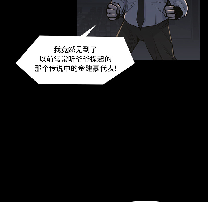 第 35 话
