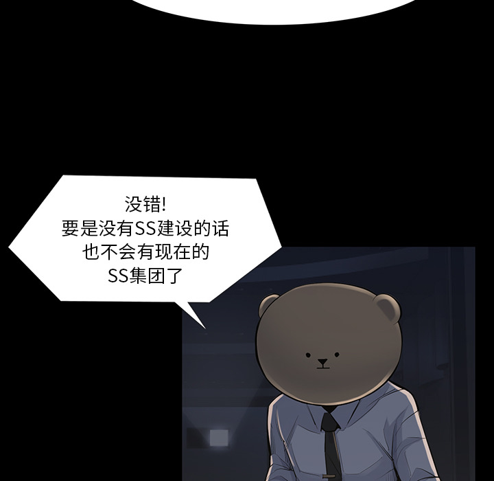第 35 话