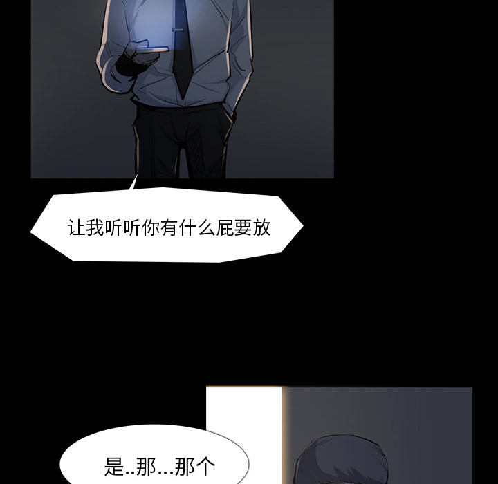第 35 话