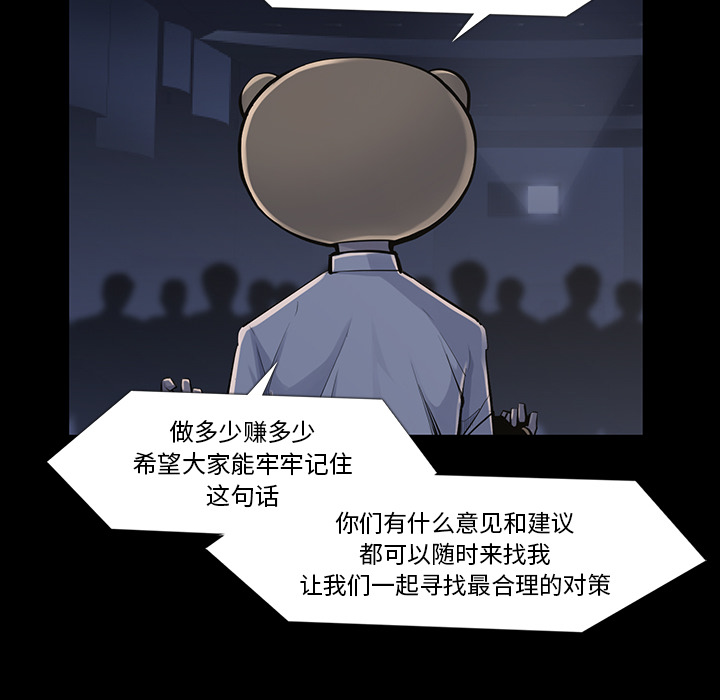 第 35 话