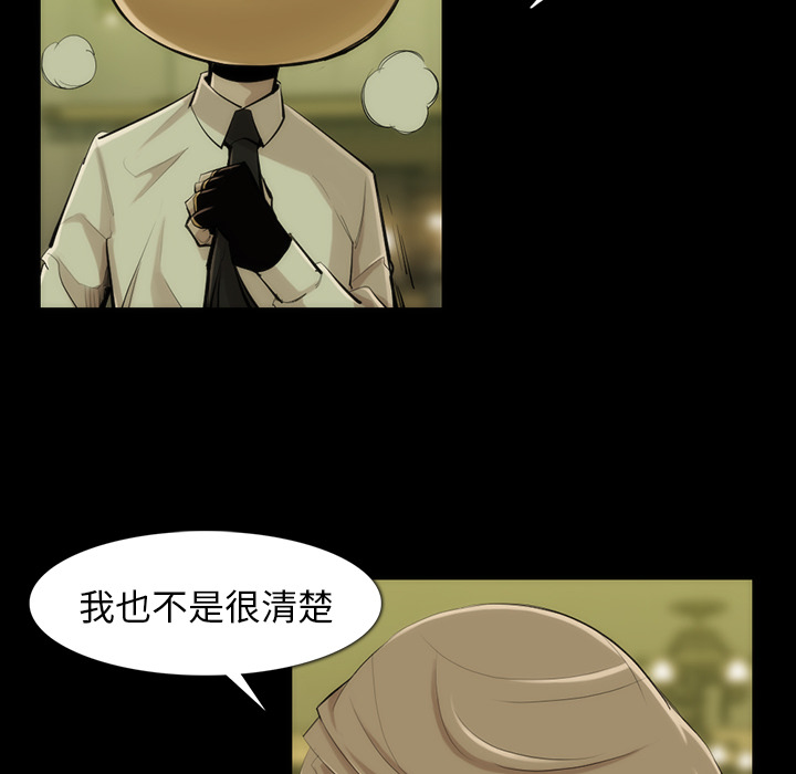 第 36 话