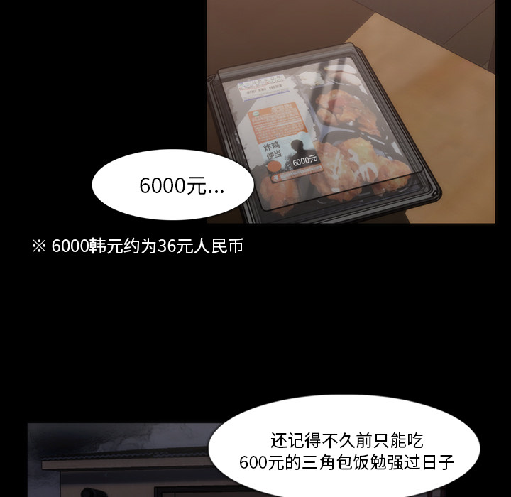 第 36 话