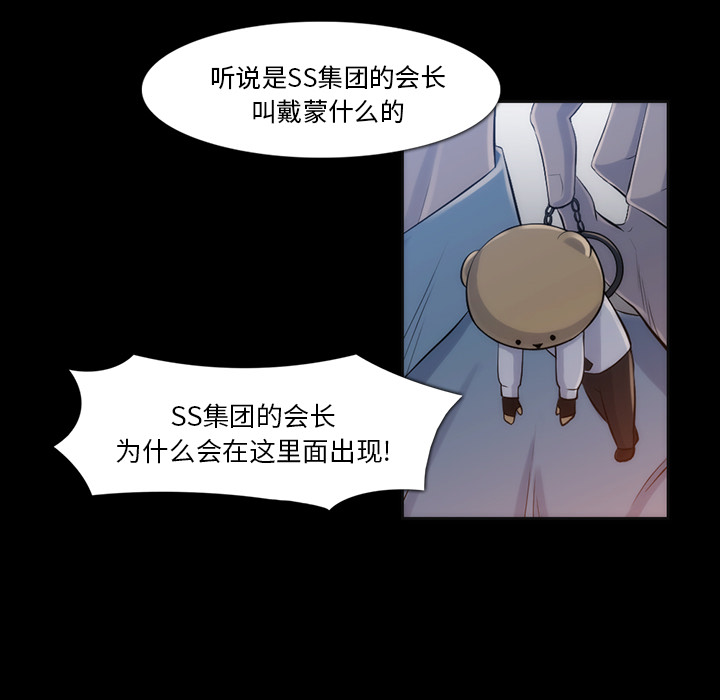 第 36 话