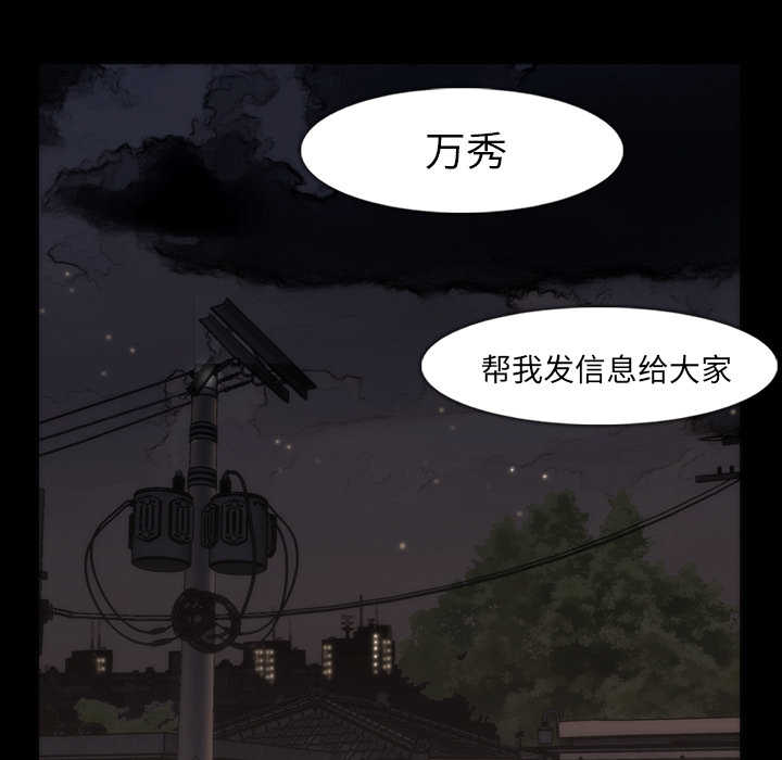 第 36 话
