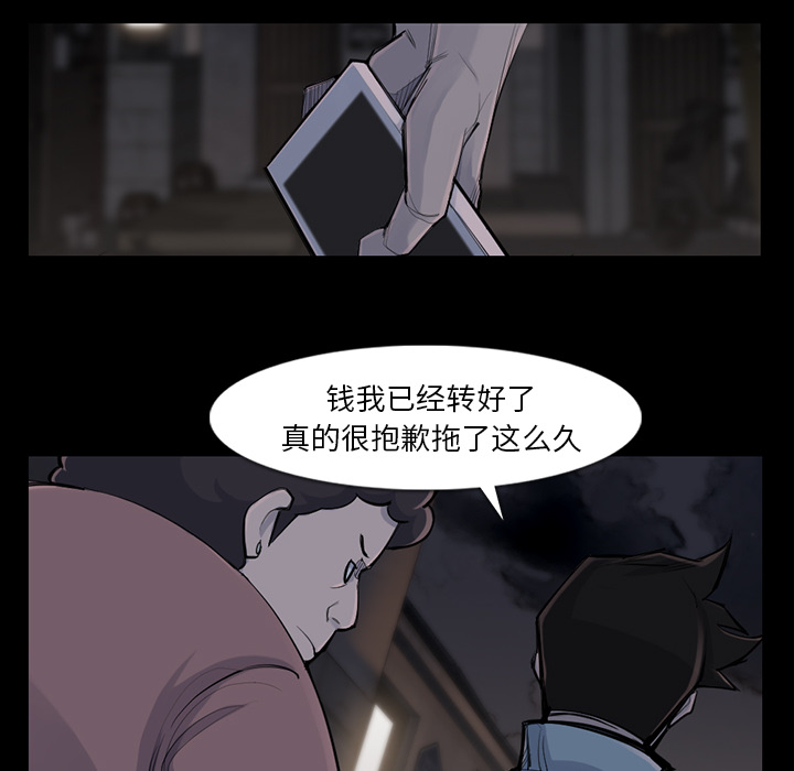第 36 话