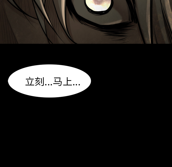 第 36 话