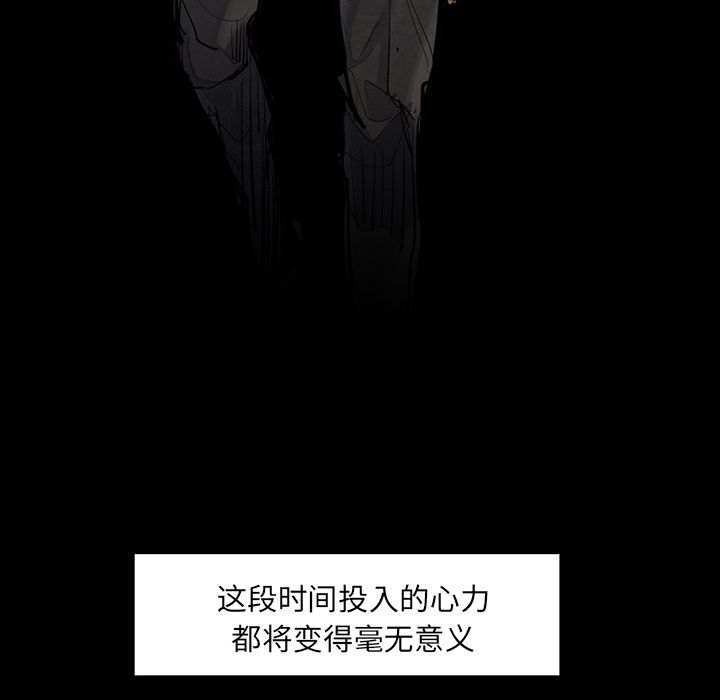 第 37 话