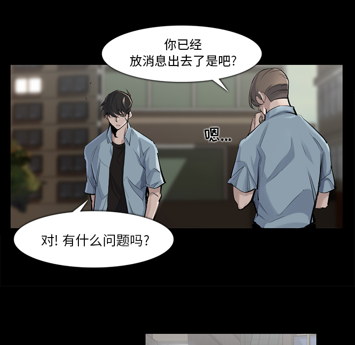 第 37 话