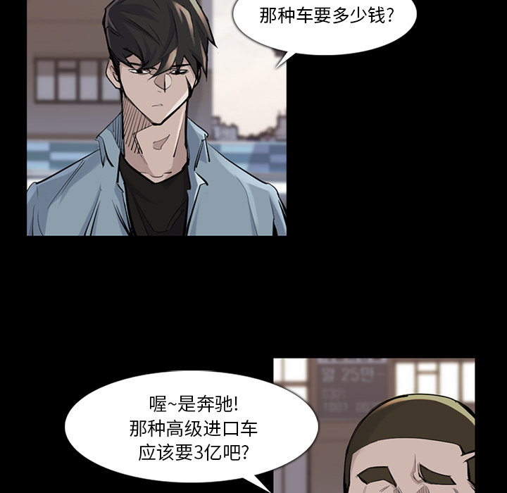 第 37 话