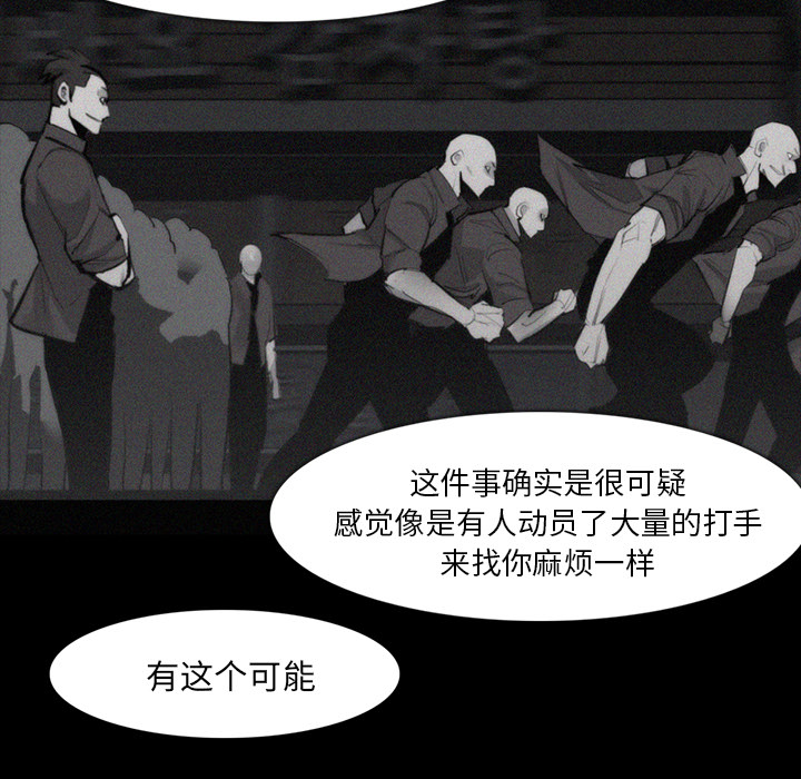 第 38 话