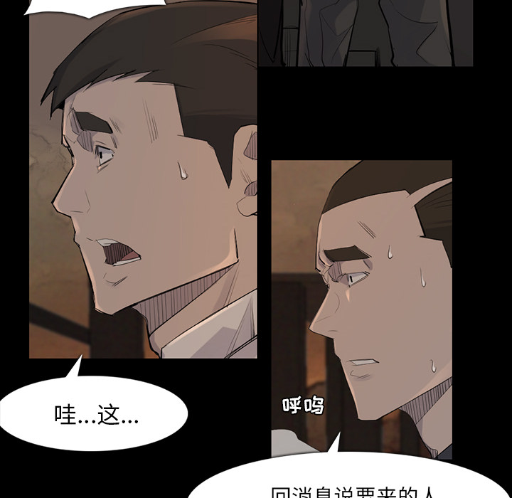 第 38 话