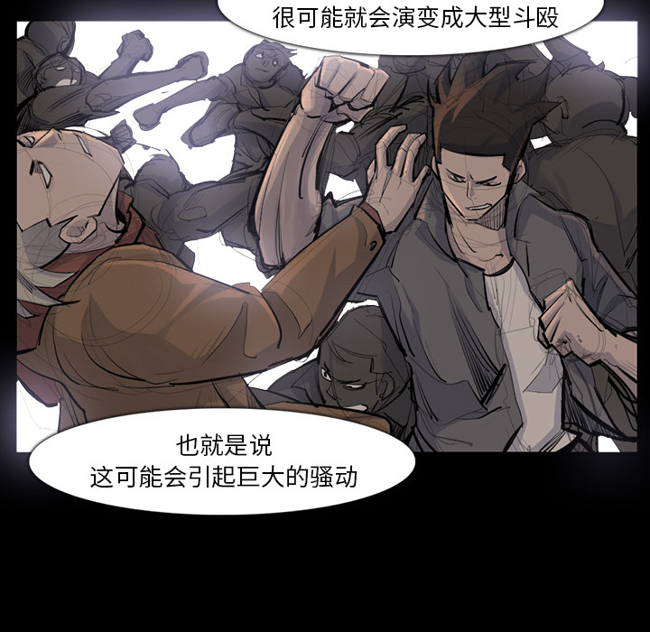 第 38 话