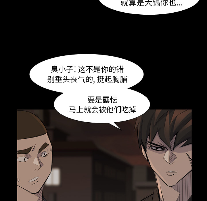 第 39 话
