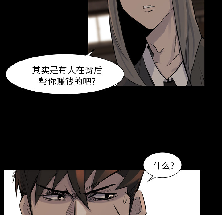第 39 话