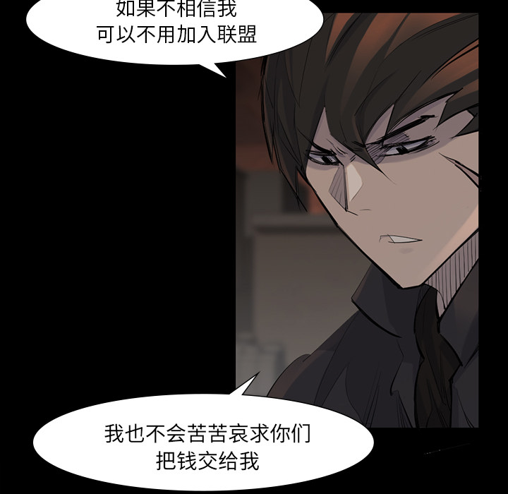 第 39 话