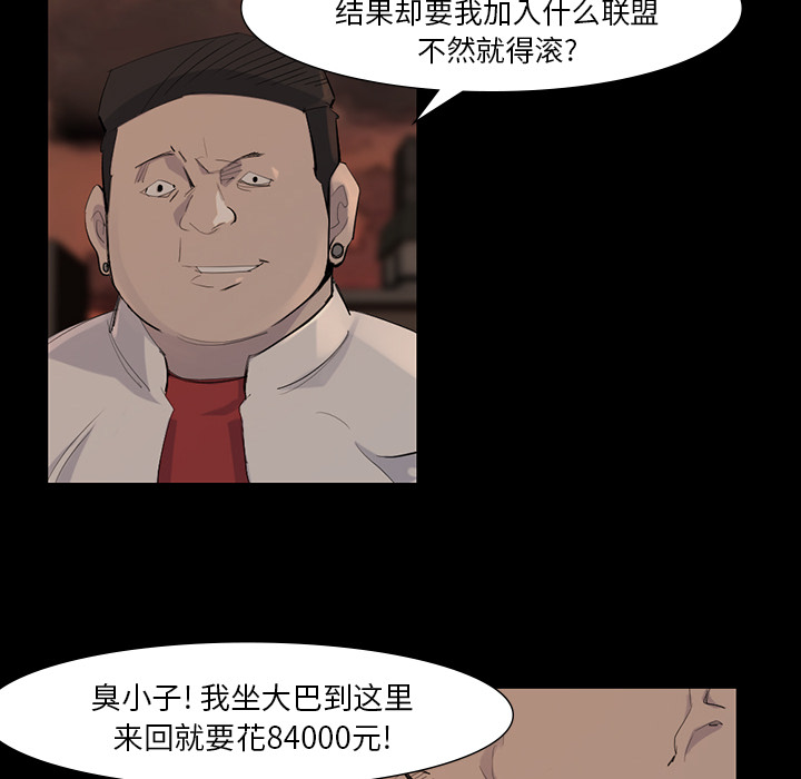 第 39 话