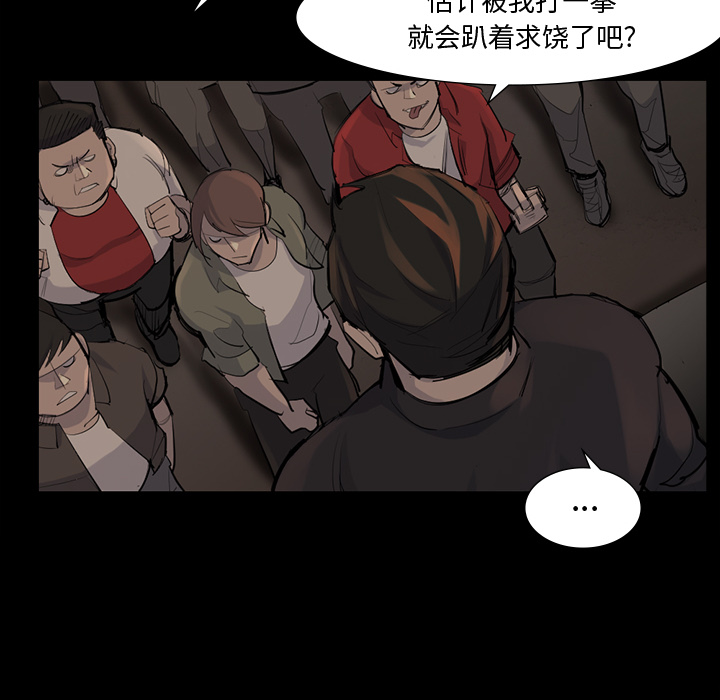 第 39 话