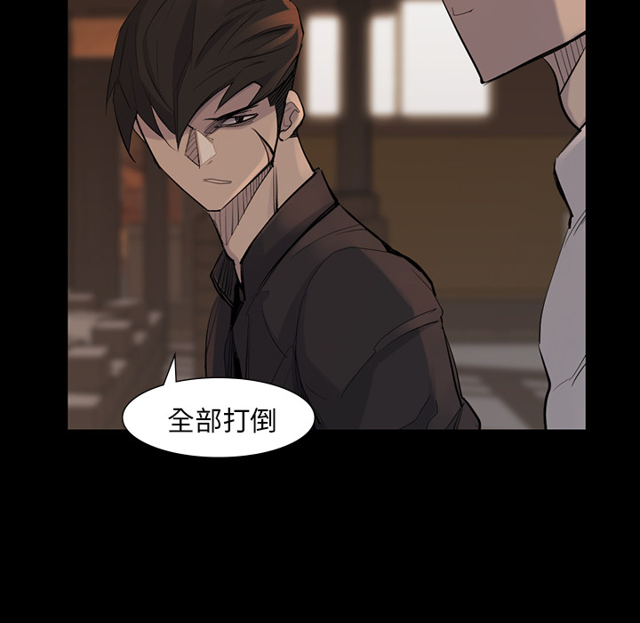 第 39 话