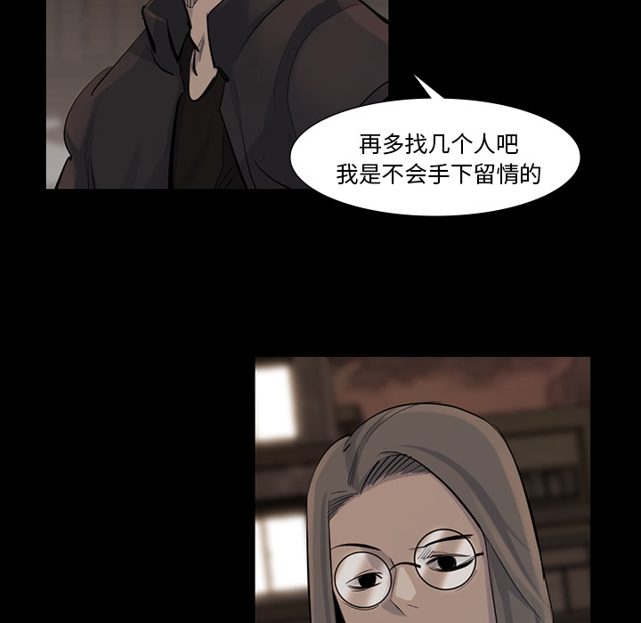 第 39 话
