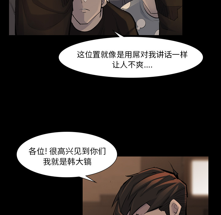 第 39 话