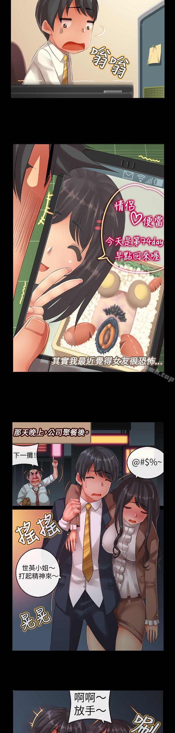 第五集