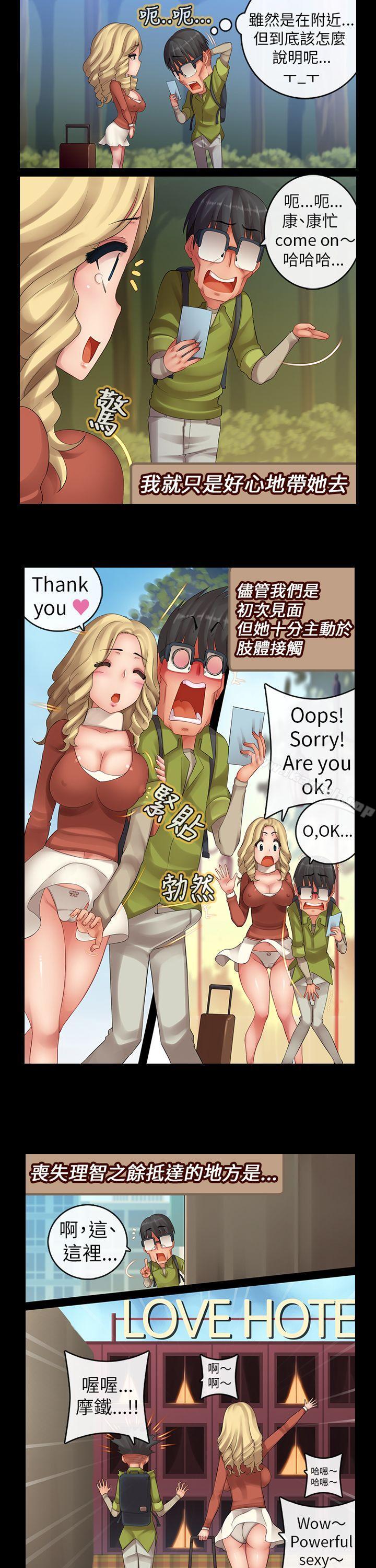 第七集