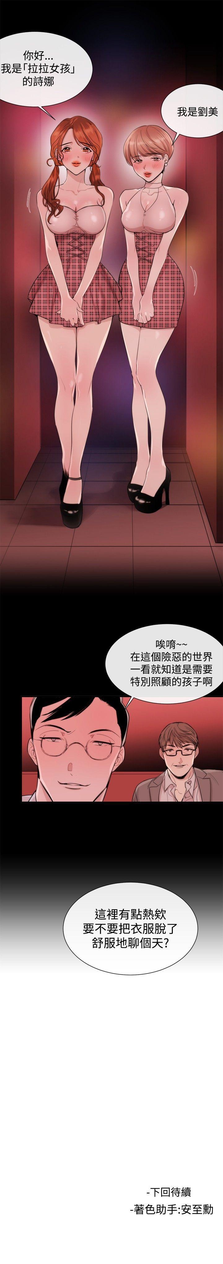 第22话