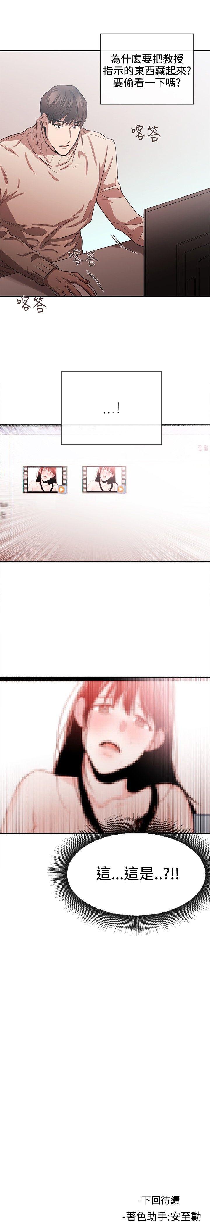 第42话