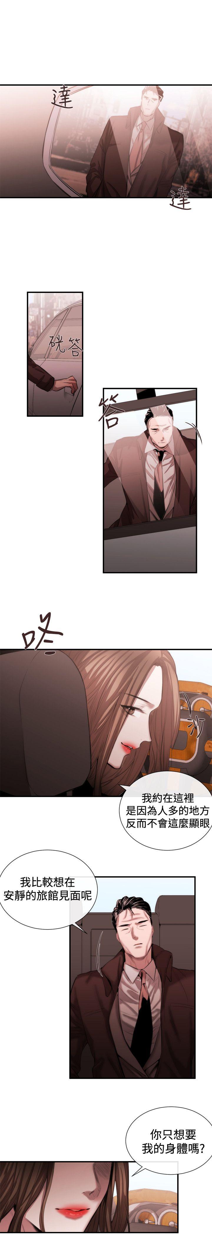 第46话