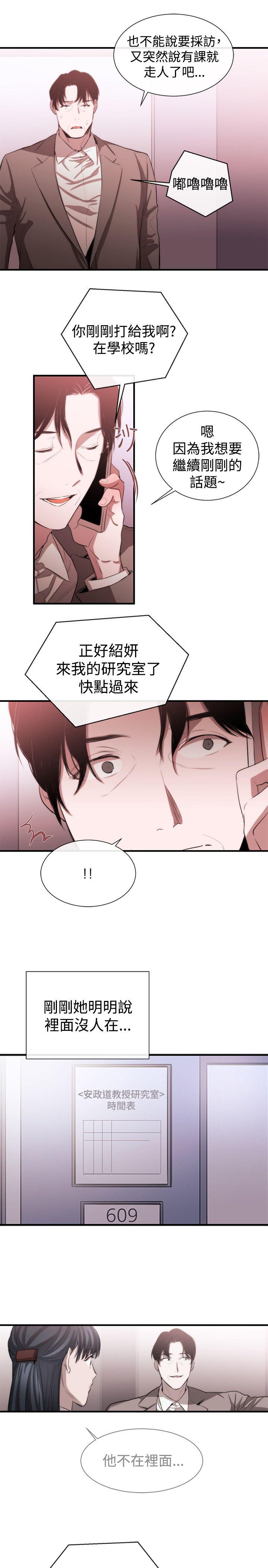 第48话