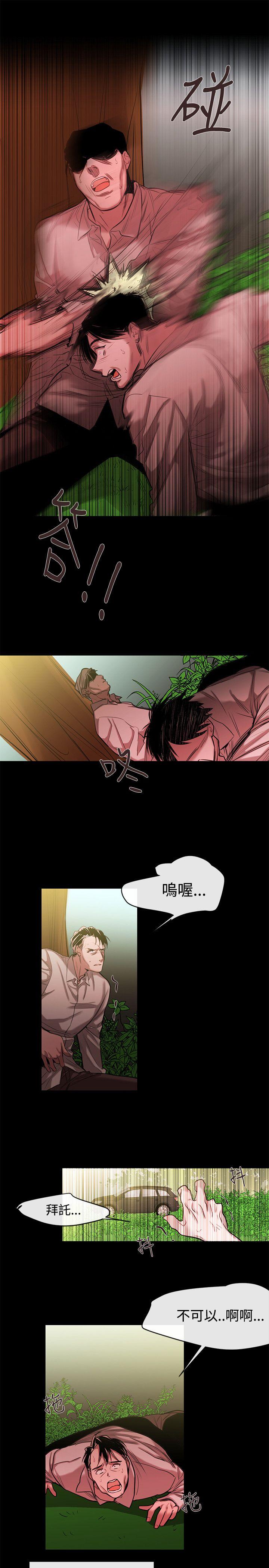 最终话