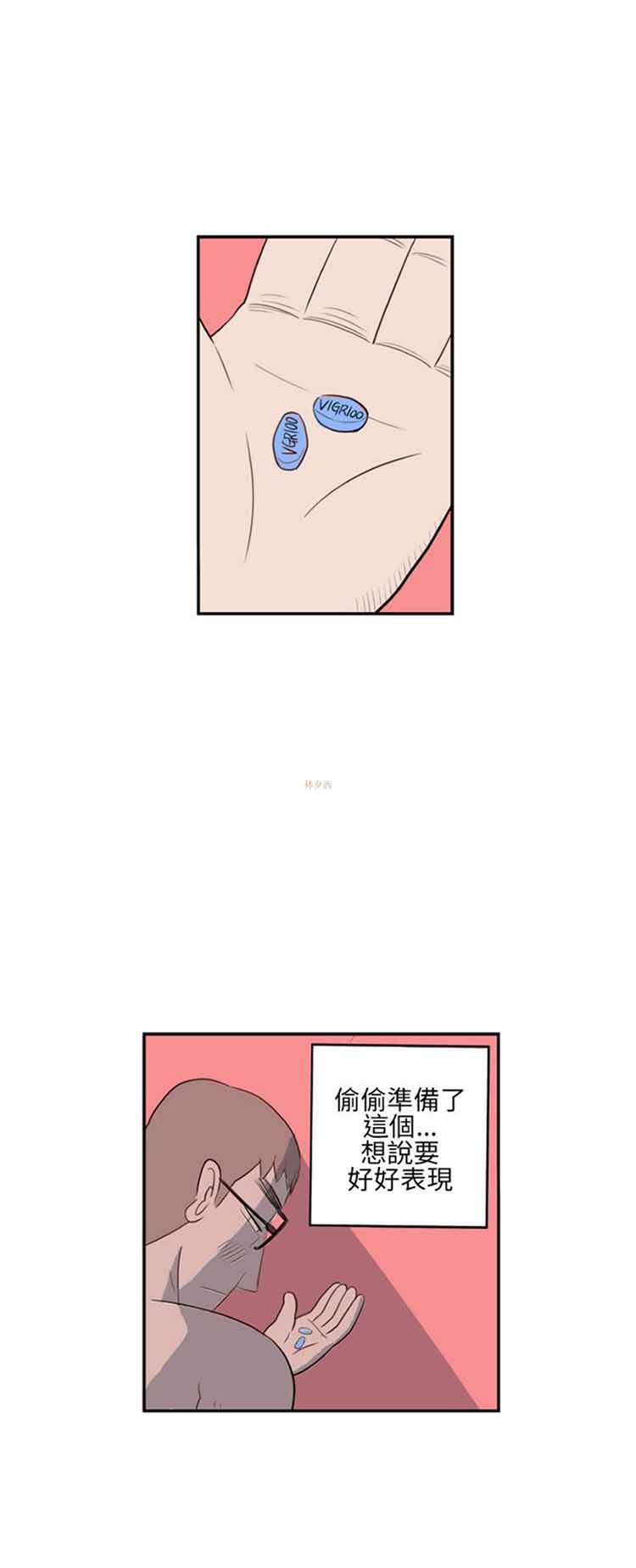 第 2 话