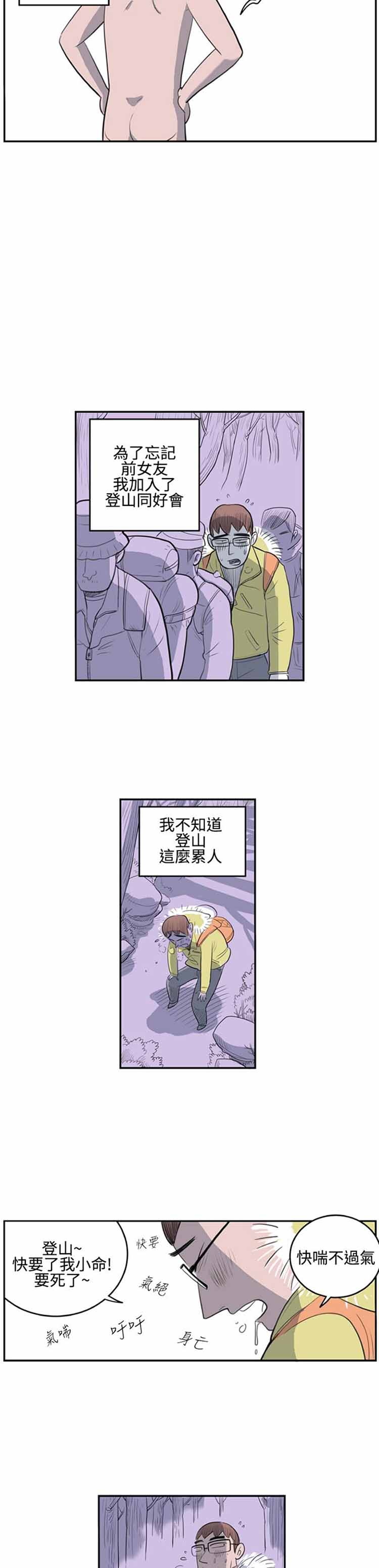 第 3 话
