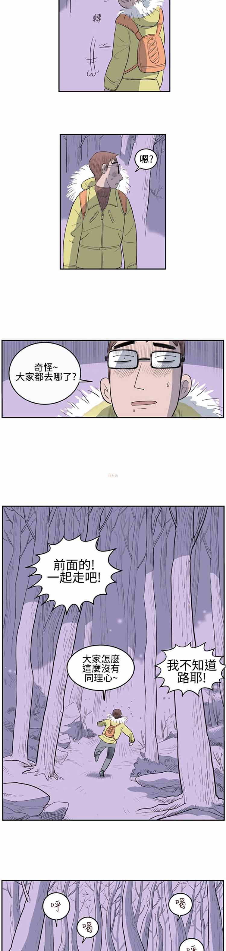 第 3 话