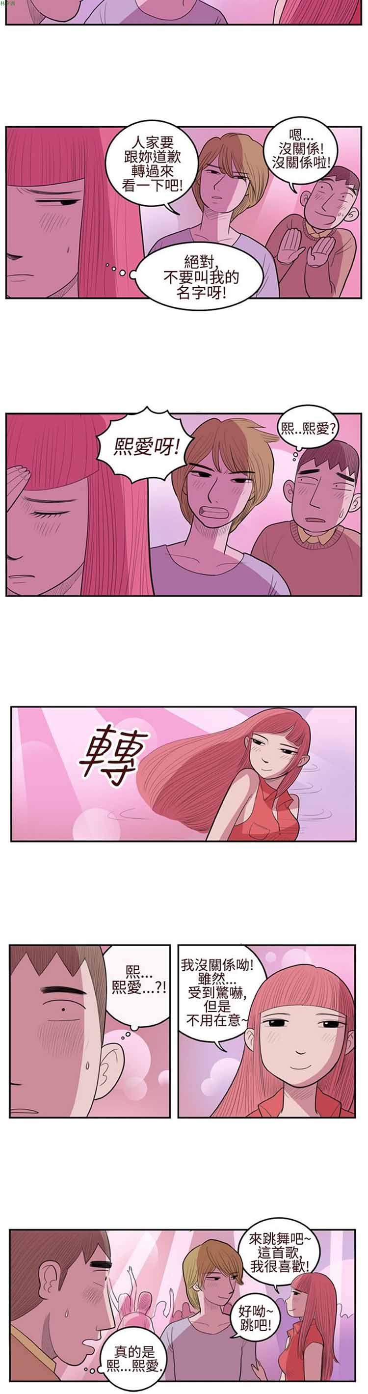 第 7 话